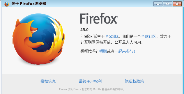 虚拟机安装中标麒麟桌面版7.0系统 + 升级Firefox浏览器第18张