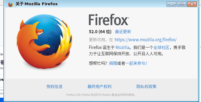 虚拟机安装中标麒麟桌面版7.0系统 + 升级Firefox浏览器第19张